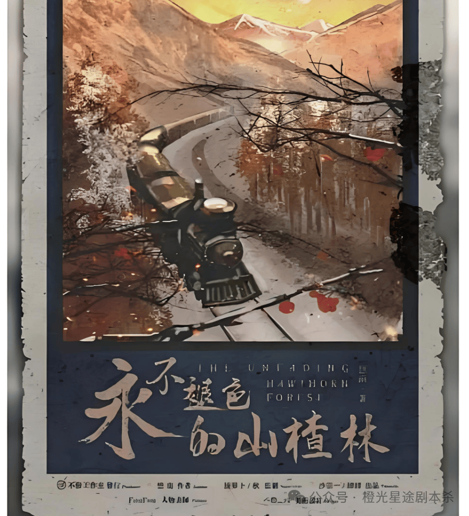 ：四大热门剧本类型创作解析与避坑策略ky开元棋牌2025剧本杀新手指南(图10)