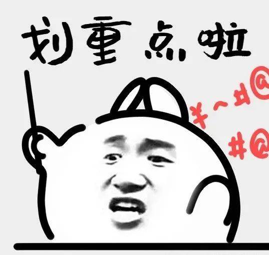 ：四大热门剧本类型创作解析与避坑策略ky开元棋牌2025剧本杀新手指南(图4)