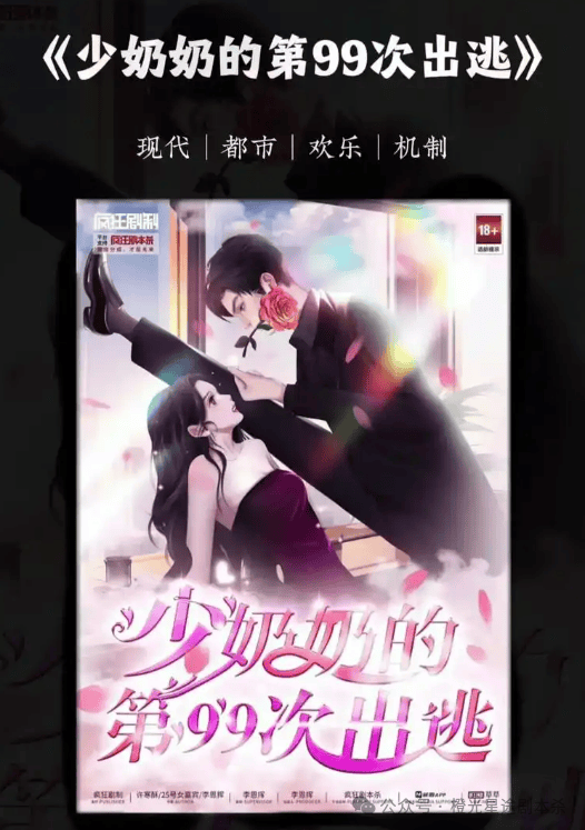 ：四大热门剧本类型创作解析与避坑策略ky开元棋牌2025剧本杀新手指南(图7)