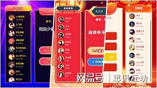 互动团建燃场游戏合集_思讯互动开元棋牌广东大型团建活动策划！(图3)