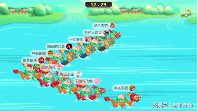 大屏让游客挤爆现场！_大屏幕游戏ky开元