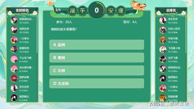 大屏让游客挤爆现场！_大屏幕游戏ky开元棋牌端午嗨玩天花板！1块(图2)