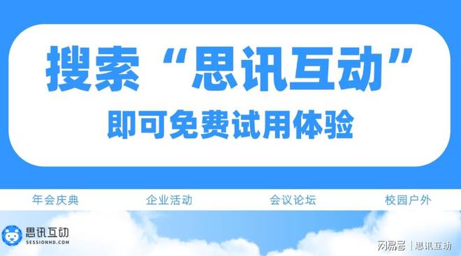 大屏让游客挤爆现场！_大屏幕游戏ky开元棋牌端午嗨玩天花板！1块(图4)