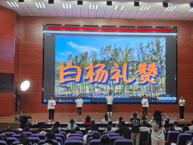 美云南行 言语美育铸牢中华民族共同体意识”系列活动圆满成功开元棋牌试玩滇西科技师范学院迎师范专业认证大练兵暨“悦音声(图3)