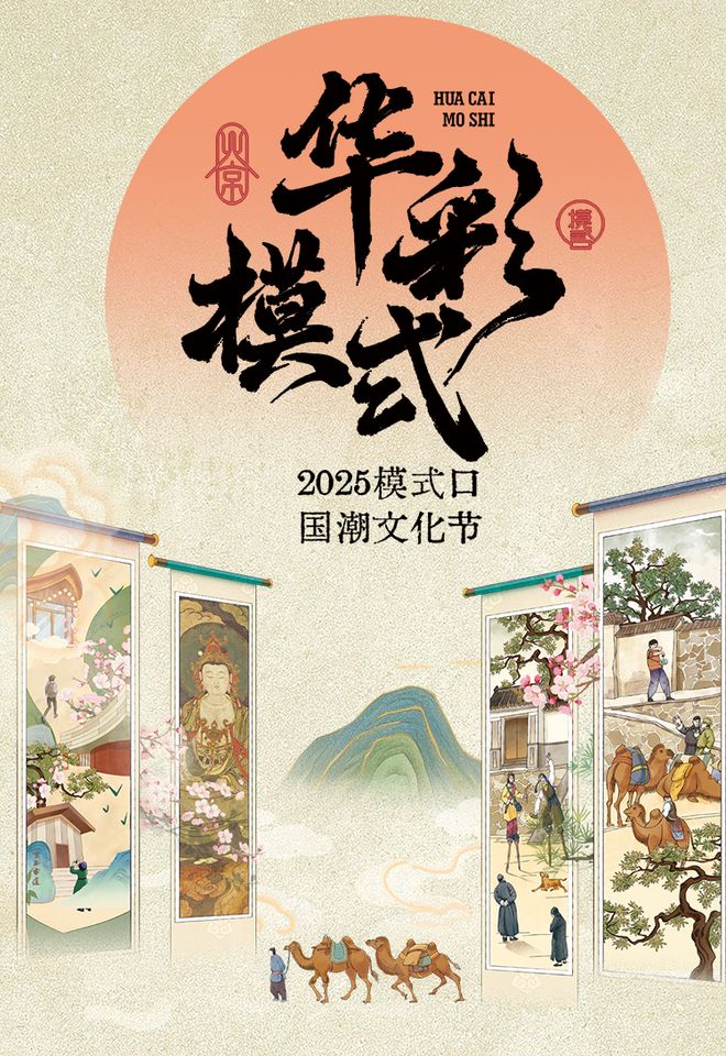 看！端午节北京活动汇总来了开元棋牌app实景美图抢先(图20)