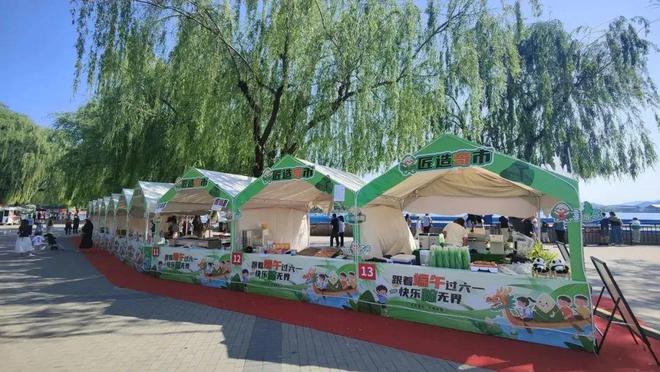 看！端午节北京活动汇总来了开元棋牌app实景美图抢先(图26)