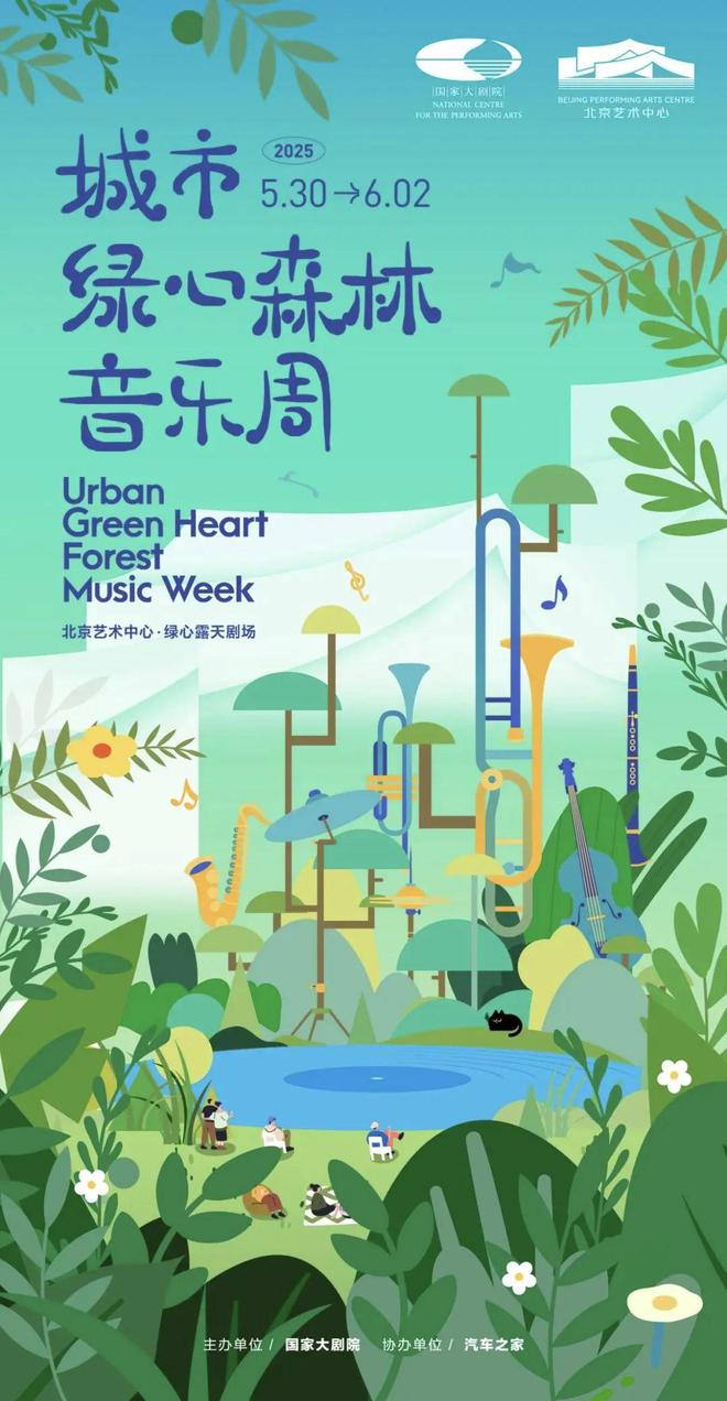 看！端午节北京活动汇总来了开元棋牌app实景美图抢先(图48)