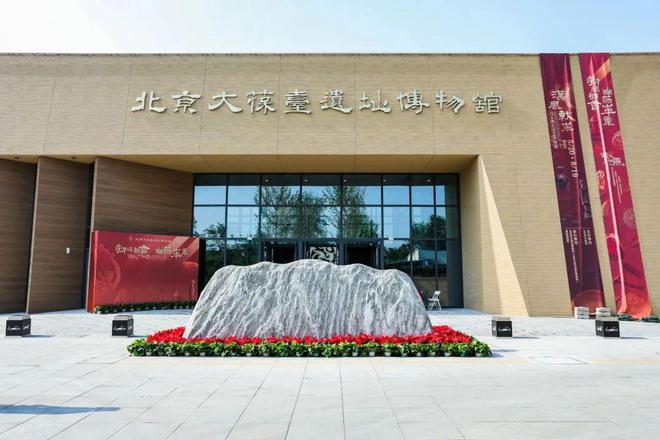 看！端午节北京活动汇总来了开元棋牌app实景美图抢先(图31)