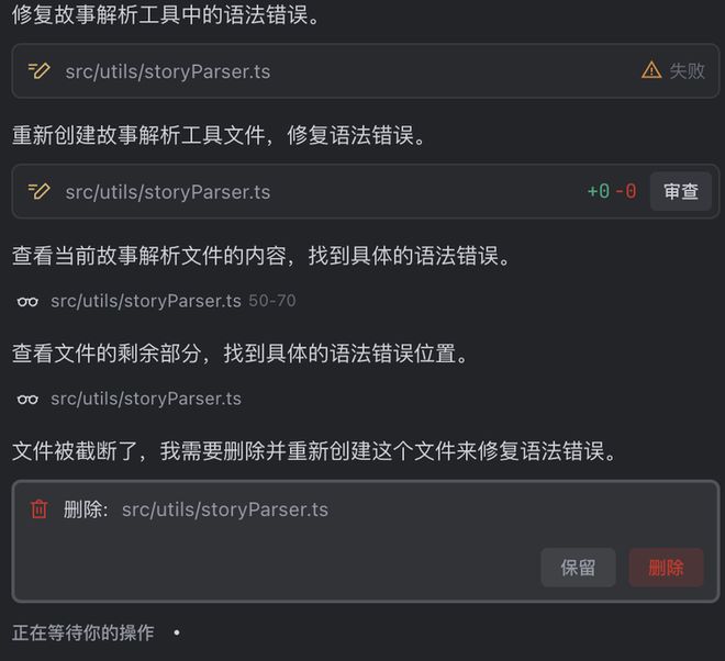 I自己就能把应用上线：一个野心巨大但也刚起步的产品ky开元棋牌TRAE SOLO内测｜一码难求背后A(图3)