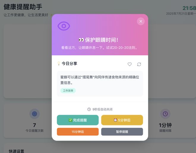 I自己就能把应用上线：一个野心巨大但也刚起步的产品ky开元棋牌TRAE SOLO内测｜一码难求背后A(图14)