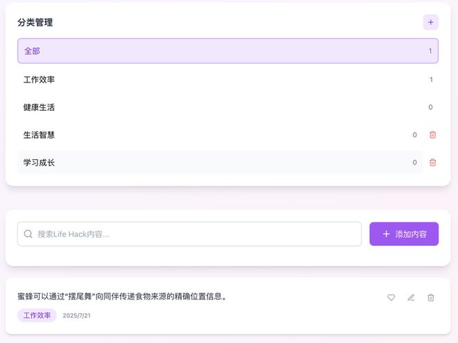 I自己就能把应用上线：一个野心巨大但也刚起步的产品ky开元棋牌TRAE SOLO内测｜一码难求背后A(图21)