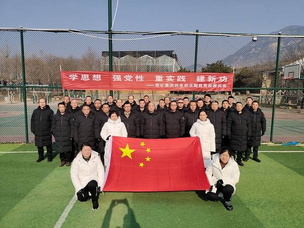 建的景区聊城红色景点团建开元棋牌试玩聊城适合团(图3)