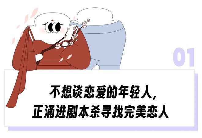 谈6小时虐恋“掐脖强制爱比短剧还狗血”开元棋牌网站打工人花698排队跟男店员(图3)