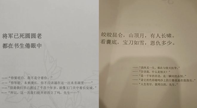 谈6小时虐恋“掐脖强制爱比短剧还狗血”开元棋牌网站打工人花698排队跟男店员(图10)