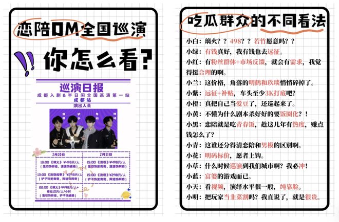 谈6小时虐恋“掐脖强制爱比短剧还狗血”开元棋牌网站打工人花698排队跟男店员(图13)