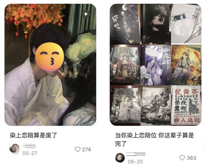 谈6小时虐恋“掐脖强制爱比短剧还狗血”开元棋牌网站打工人花698排队跟男店员(图6)