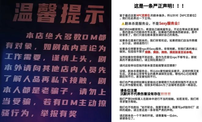 谈6小时虐恋“掐脖强制爱比短剧还狗血”开元棋牌网站打工人花698排队跟男店员(图9)