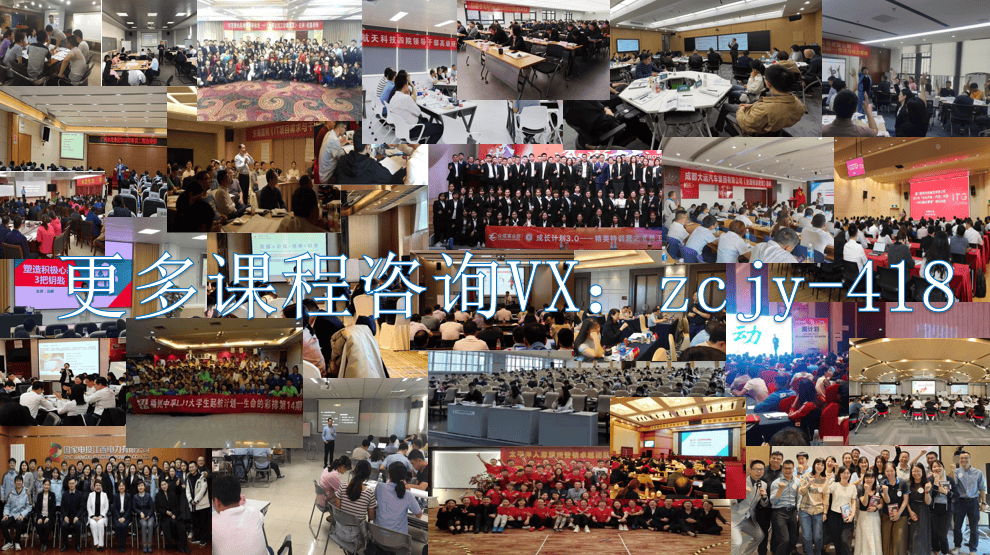 培训”新模式引领Z世代学习新风尚ky开元棋牌智诚教育“剧本杀+(图1)