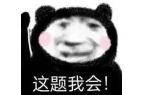 ：四大热门剧本类型创作解析与避坑策略ky